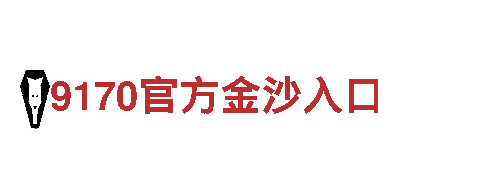 必威安全审核建设银行-专业金融服务
